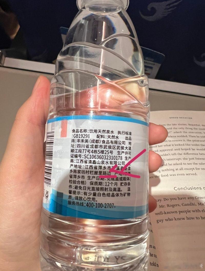 飞机上的饮用水产地是路边坐飞机拿到免费瓶装水，别再默认它是“高端矿泉水”了！最近