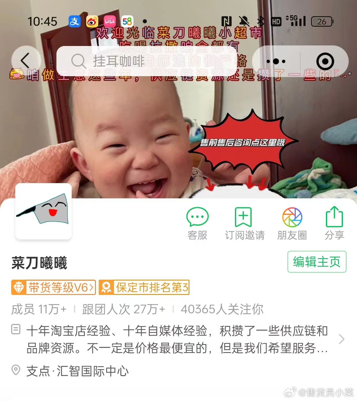 大家如果ktt不方便找客服，可以加一下我们店的vx。我们店有五个。分别是caid