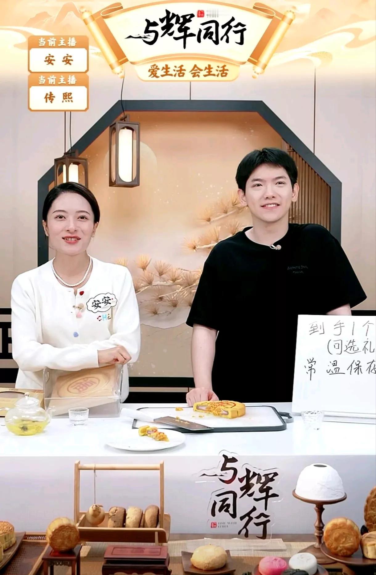 董宇辉凌晨两点翻评论区道歉！为月饼刀叉细节较真这波操作太圈粉
 
谁懂啊！凌晨一