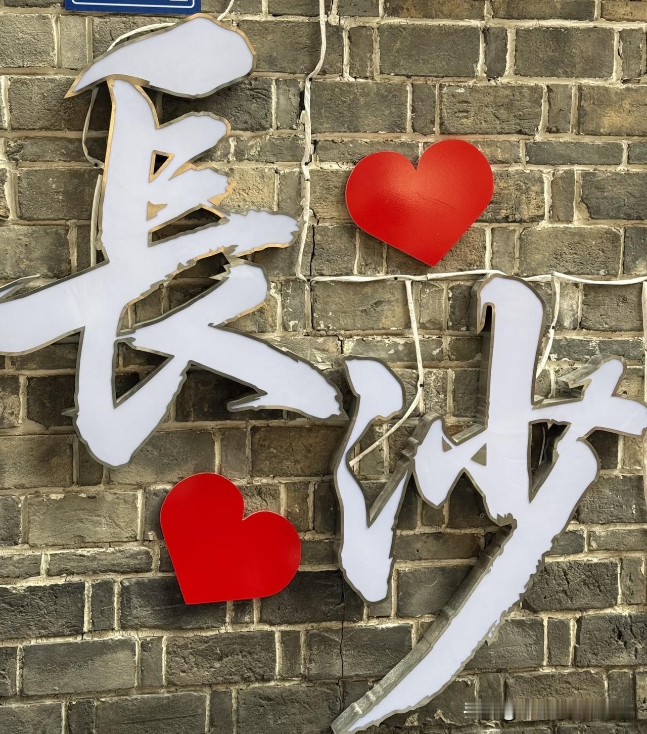 近日，湖南长沙一位35岁的已婚女士很是苦恼。

她头婚，老公是二婚，两人结婚两年