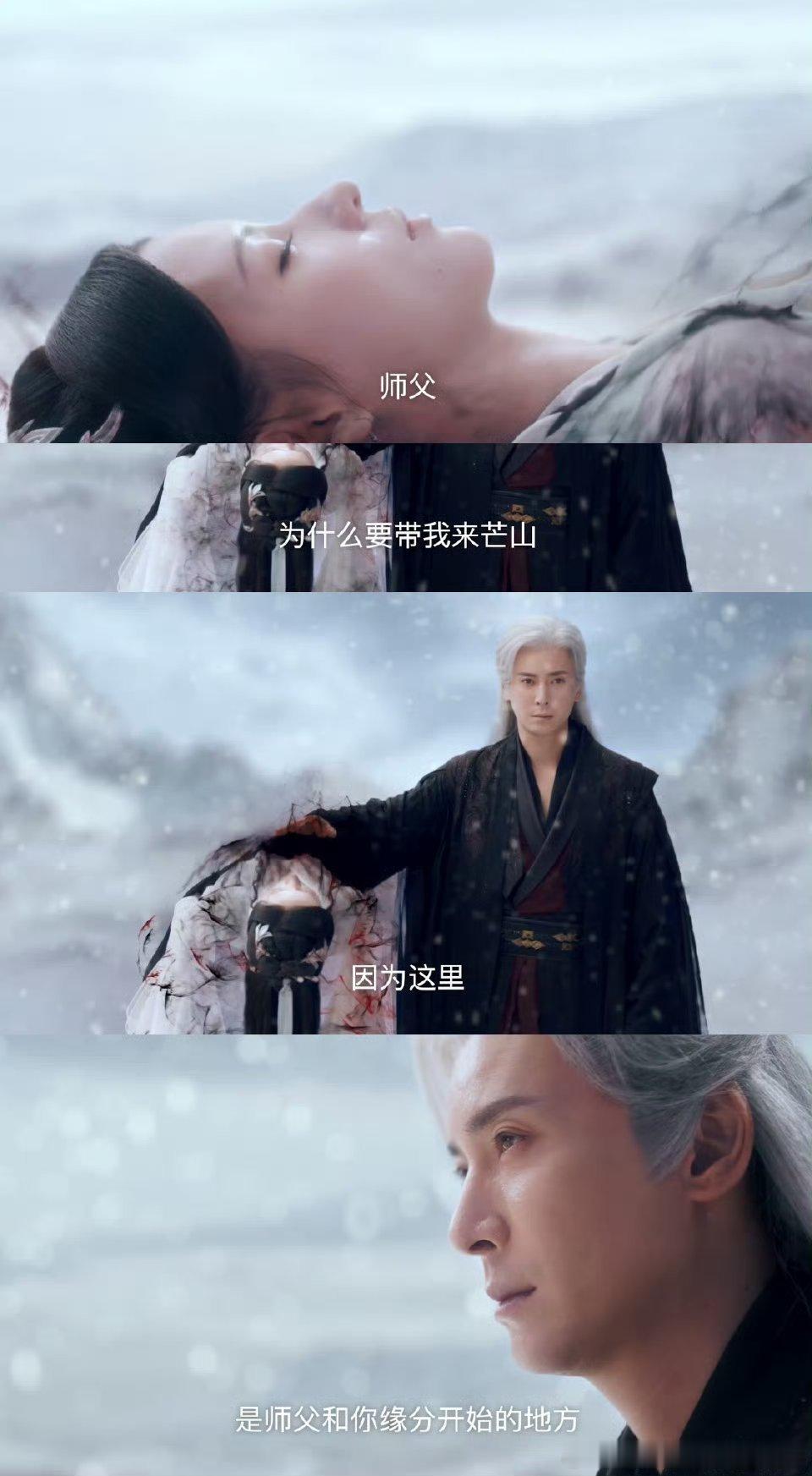 千秋令魔尊十年长生血换女主一命呜呜呜《千秋令》真的是太虐了，特别是魔尊重光，明明