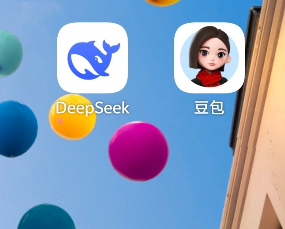 不小心把DeepSeek叫成豆包你们觉得Ds和豆包哪个好用一点儿？ 
