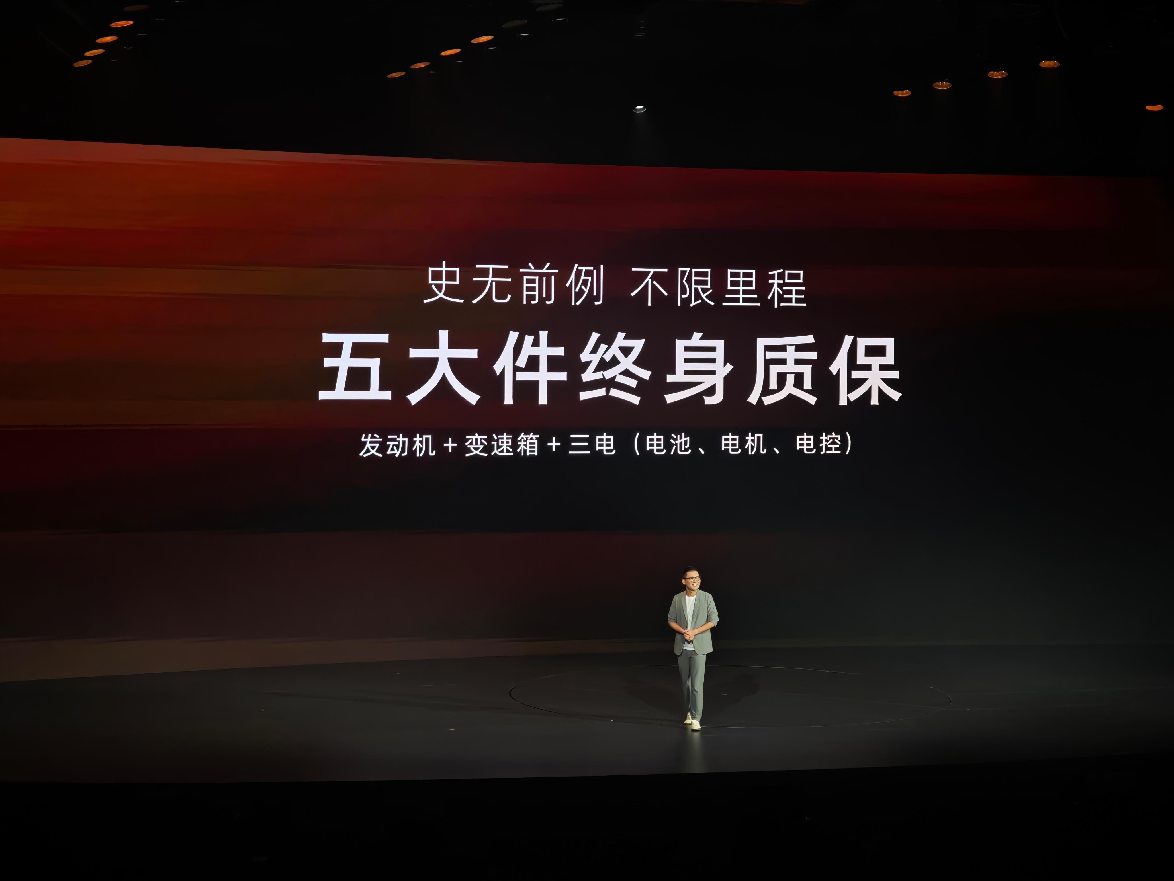 混动五大件终身质保有点狠啊，友商们，卷起来吧[偷笑] ​​​