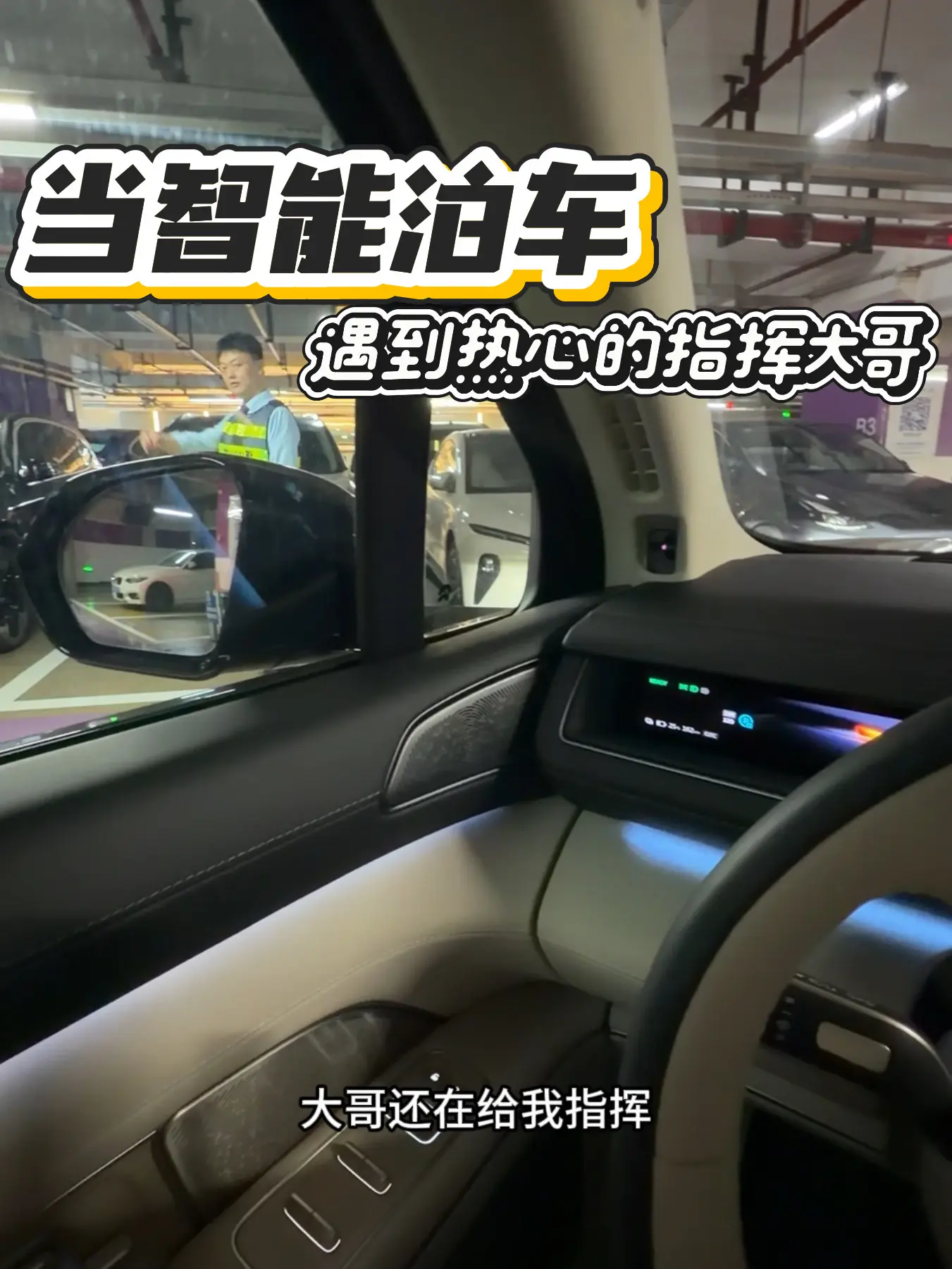这还怪不好意思的……