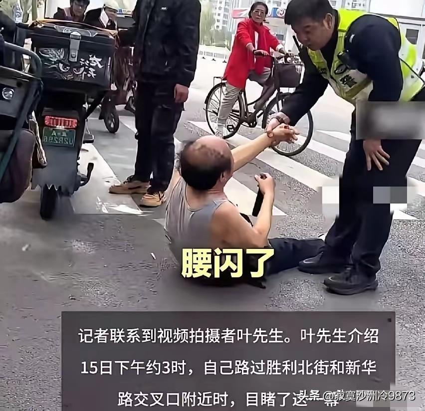 人老了，不仅要行善，更要积德！
那位讹了外卖小哥两百元的大爷，真是让人无语至极！