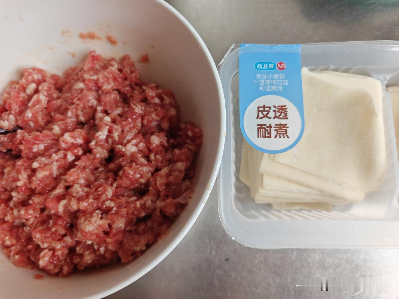 早晨计划包馄饨，黑猪肉馅和馄饨皮都是在盒马超市买的，说干就干。

肉馅里泼上炸好