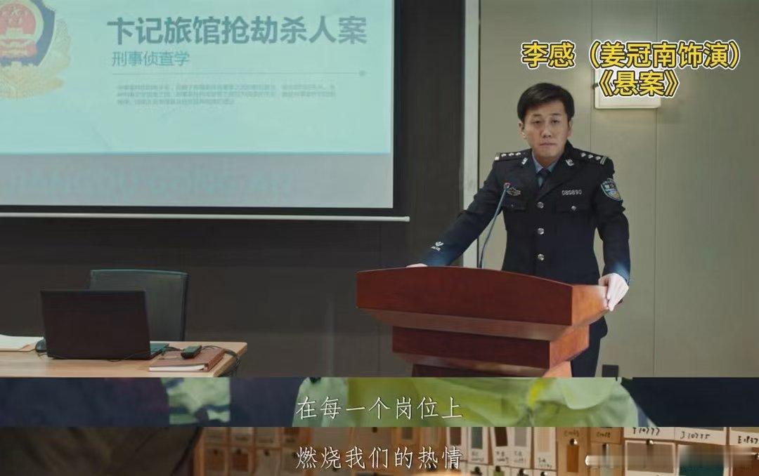 悬案野狗集美凑一桌了野狗骨头悬案世界杯联动这一桌阵容含金量拉满！六位深耕不同领域