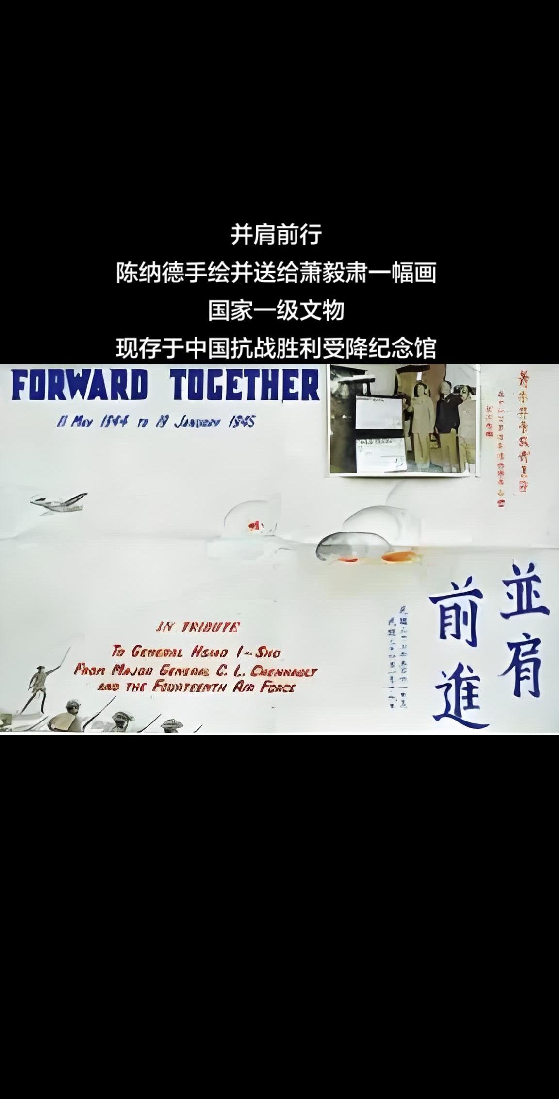 滇西反攻。1944.5，美军第14航空队司令的陈纳德少将，画了两幅同样...