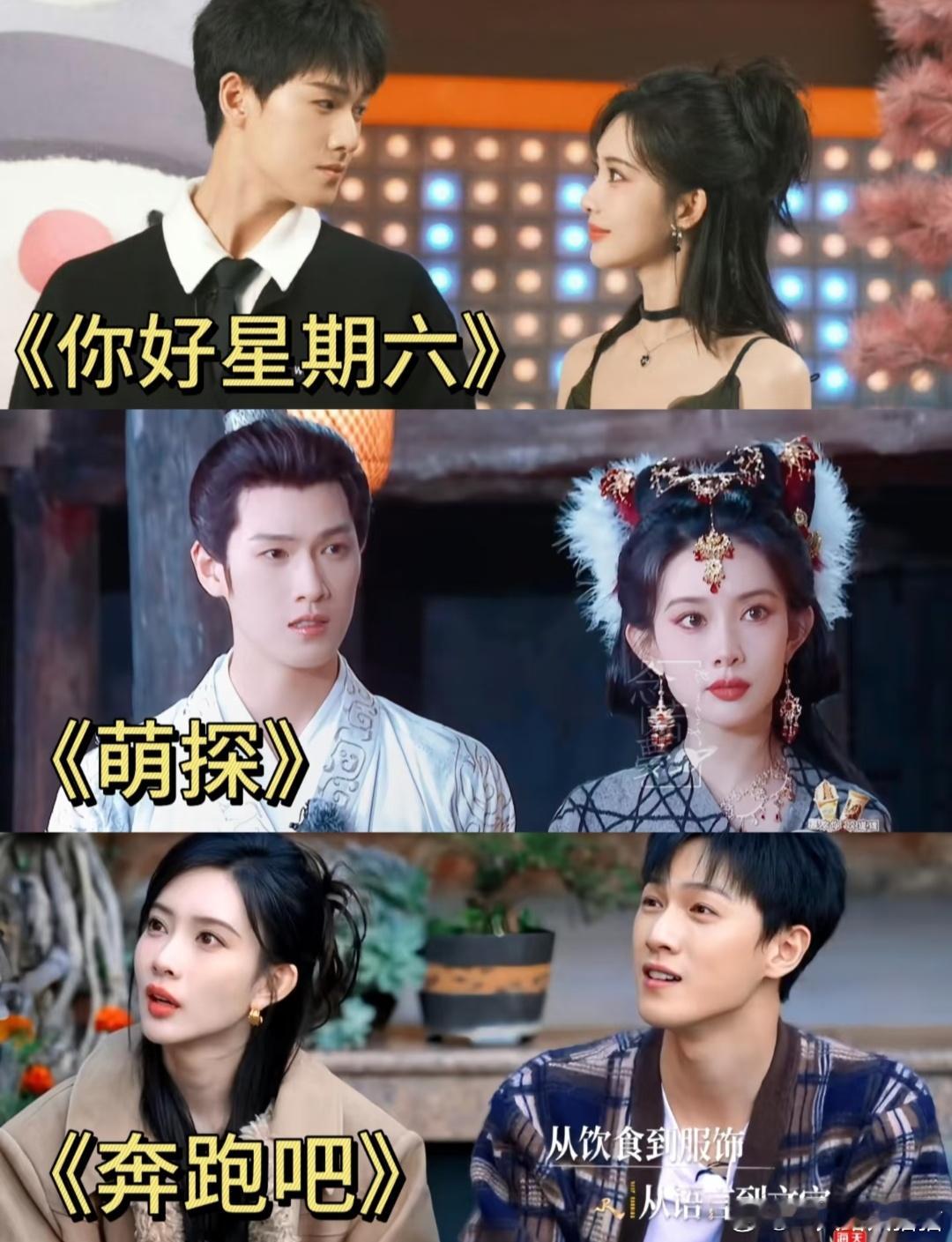 有孟子义的综艺就有李昀锐就差桃花坞了，孟姐快带小林去见见娘家人 