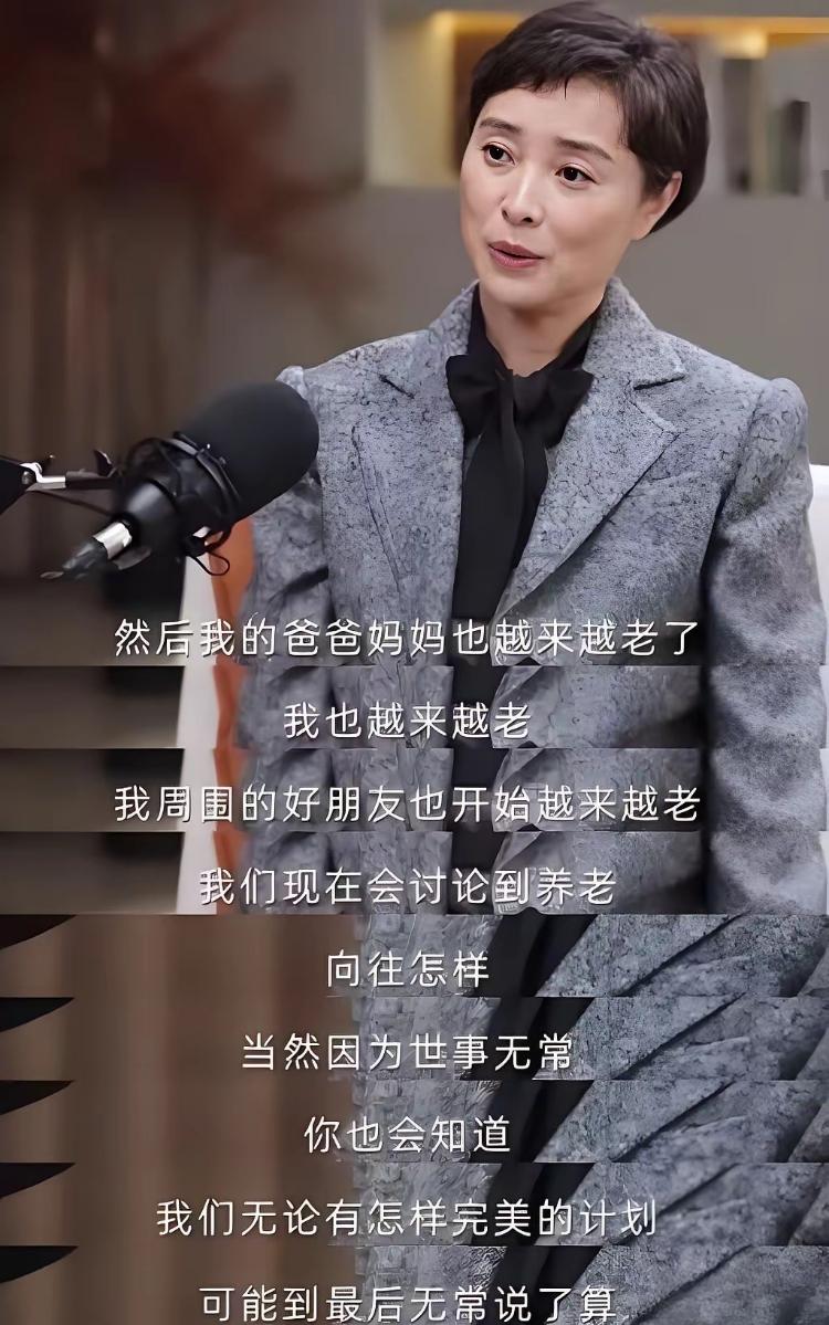 不知道为何
听吴越讲这些
我觉得她要是结婚了
重担是不是就没有那么大了
两个人可