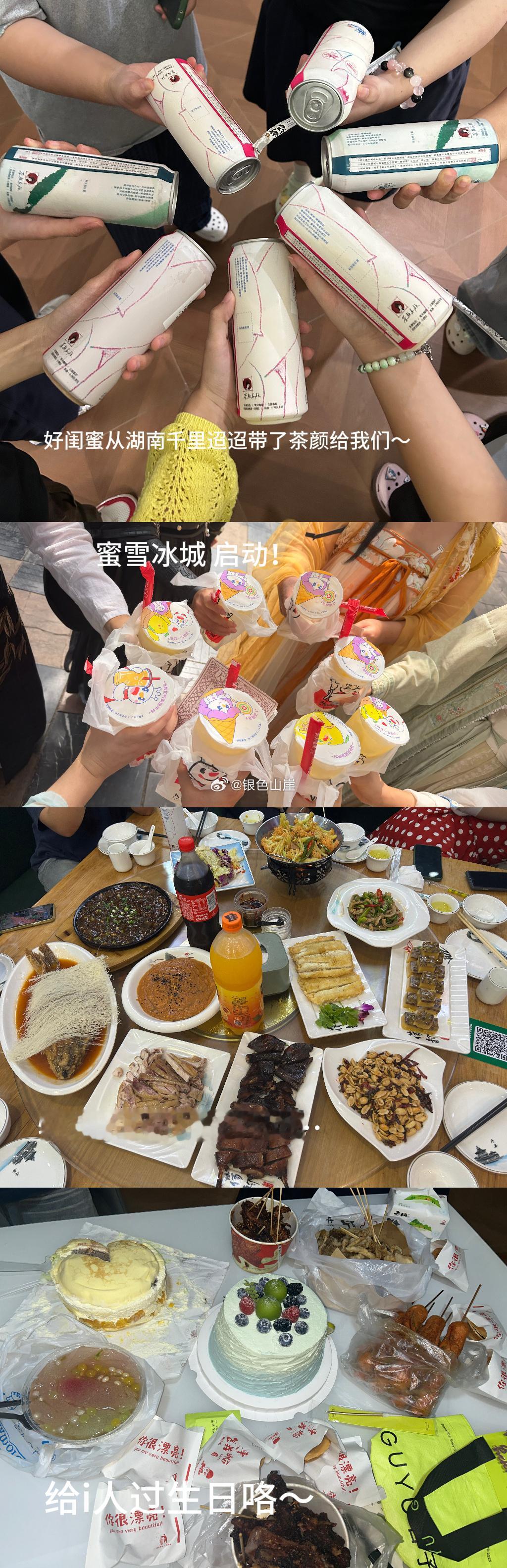 那么就请继续以下次见结尾吧🥰 