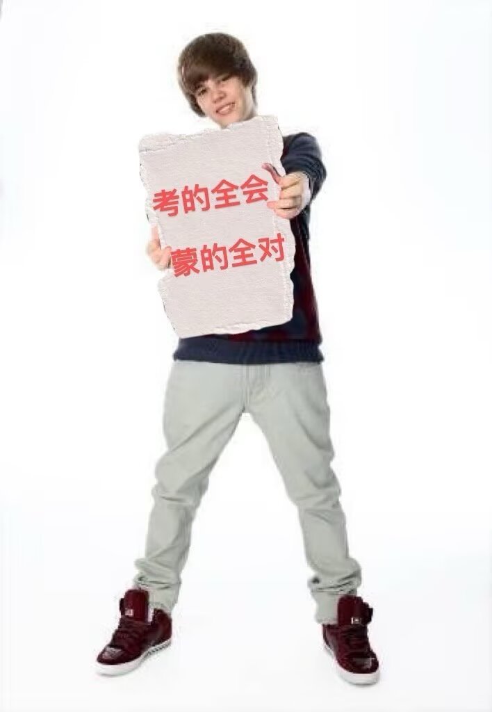 高考高考加油