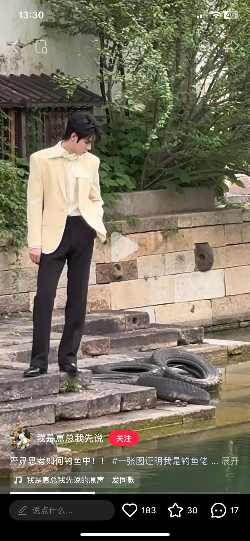 大长腿啊 