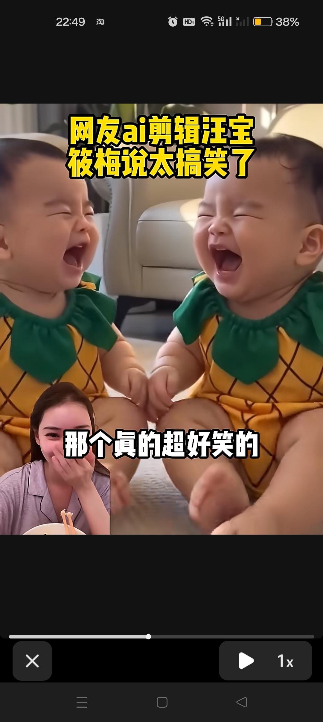 网友Ai剪辑的小汪宝！😍
马筱梅说：太逗了，好搞笑😂


五官周正喜庆，像年