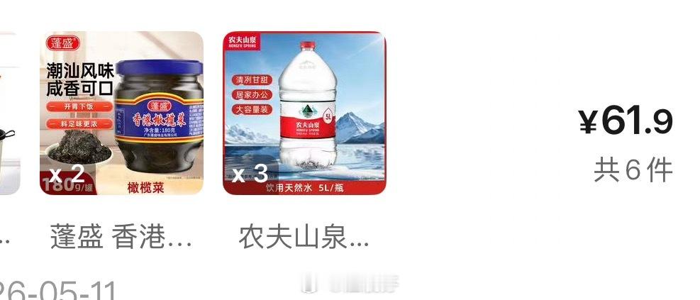 和大家说个笑话。就是有一个人，实在是懒，不想开车（3天没挪窝了，房车的意义就是各