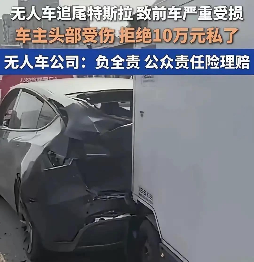 山东青岛，李先生驾车等红灯时遭遇追尾，当他捂着脑袋下车理论时，傻眼了，撞自己的居