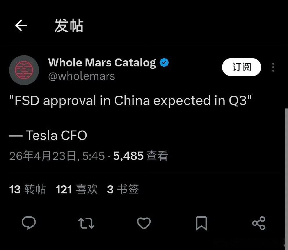 特斯拉推迟FSD入华时间 又又又推迟了 上个月我就说没声响了～就酱吧！明天北京车