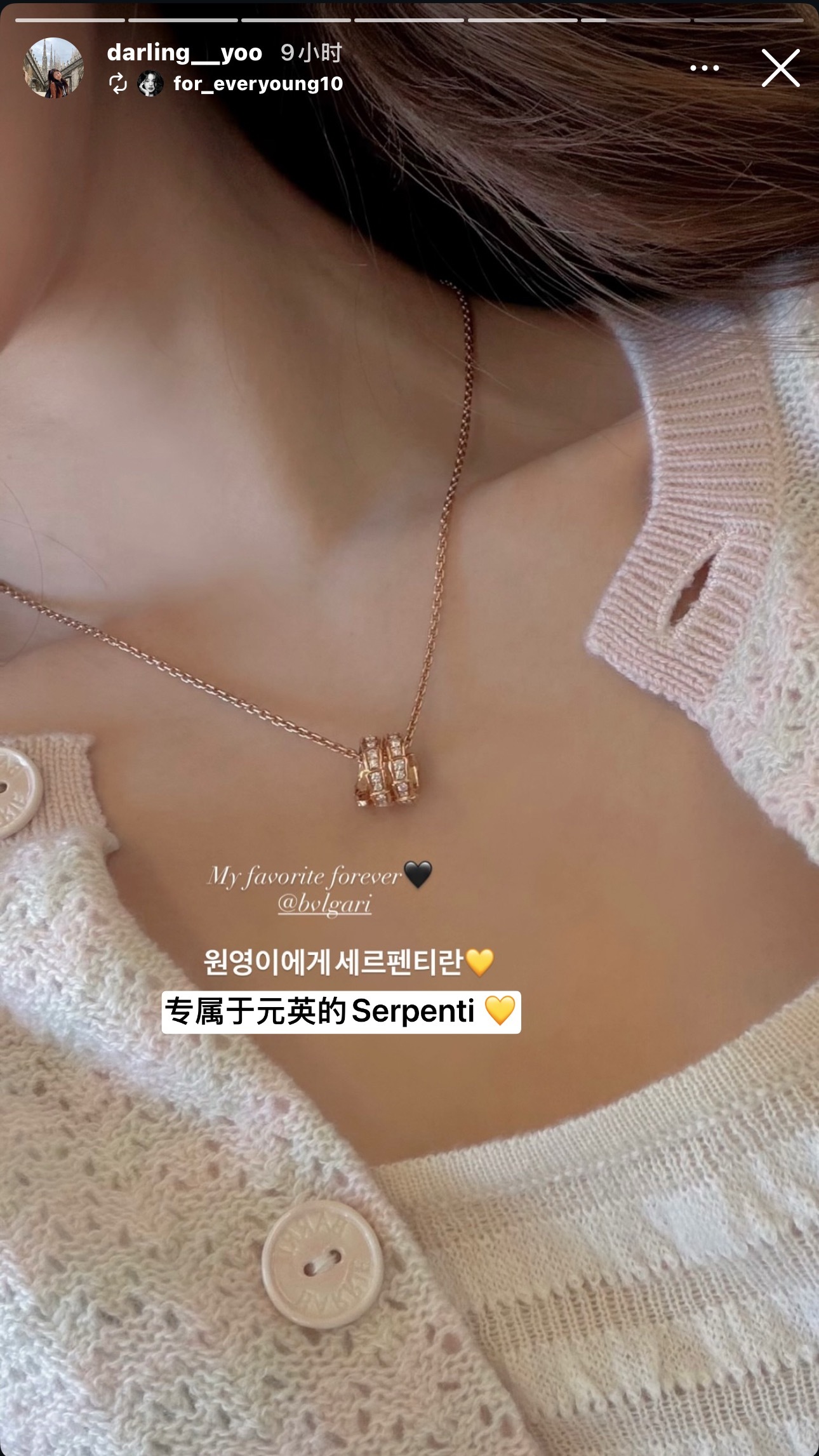 宝格丽pr转发元英ins story 