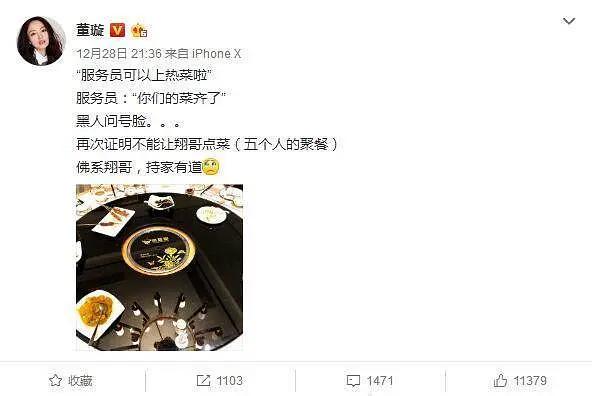 都说张唯伊抠门，其实高云翔也大方不到哪里去。

董璇早年曾发微博“吐槽”前夫节俭
