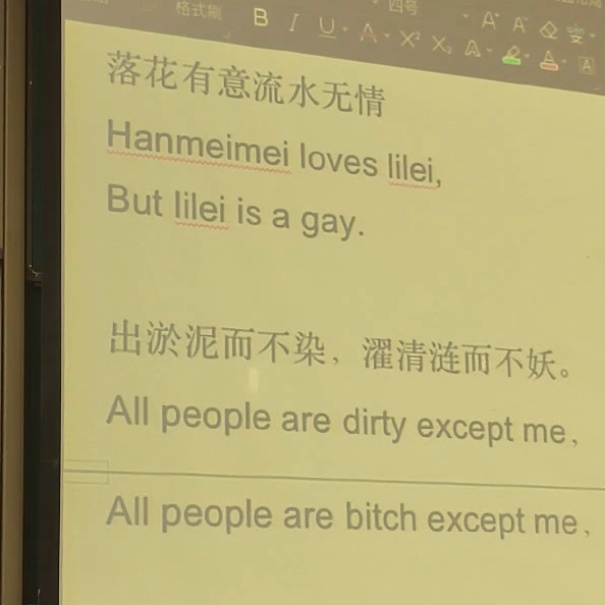 真的可以这样翻译吗哈哈哈哈哈哈哈哈哈哈哈哈哈 ​​​