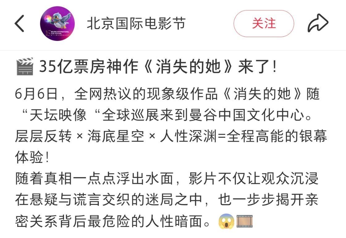 消失的她还是太权威了朱一龙