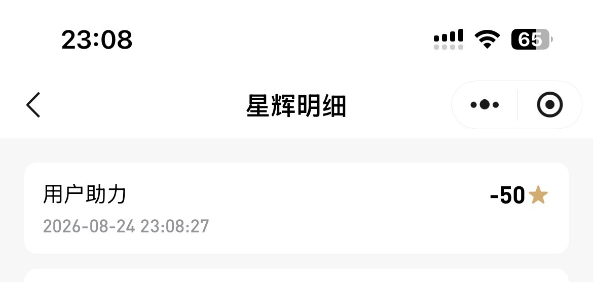 id：你米晕我吧8.24轮博：共11979星辉：50网页链接网页链接