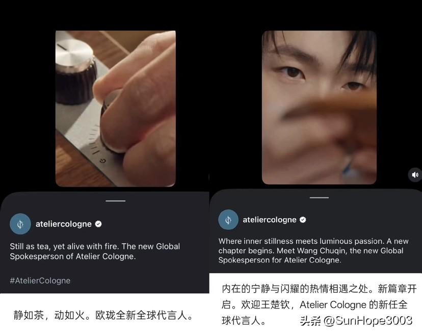 王楚钦的商业价值将被再次评估，
官宣成为欧珑全球品牌代言人之后，粉丝将加州盛夏的