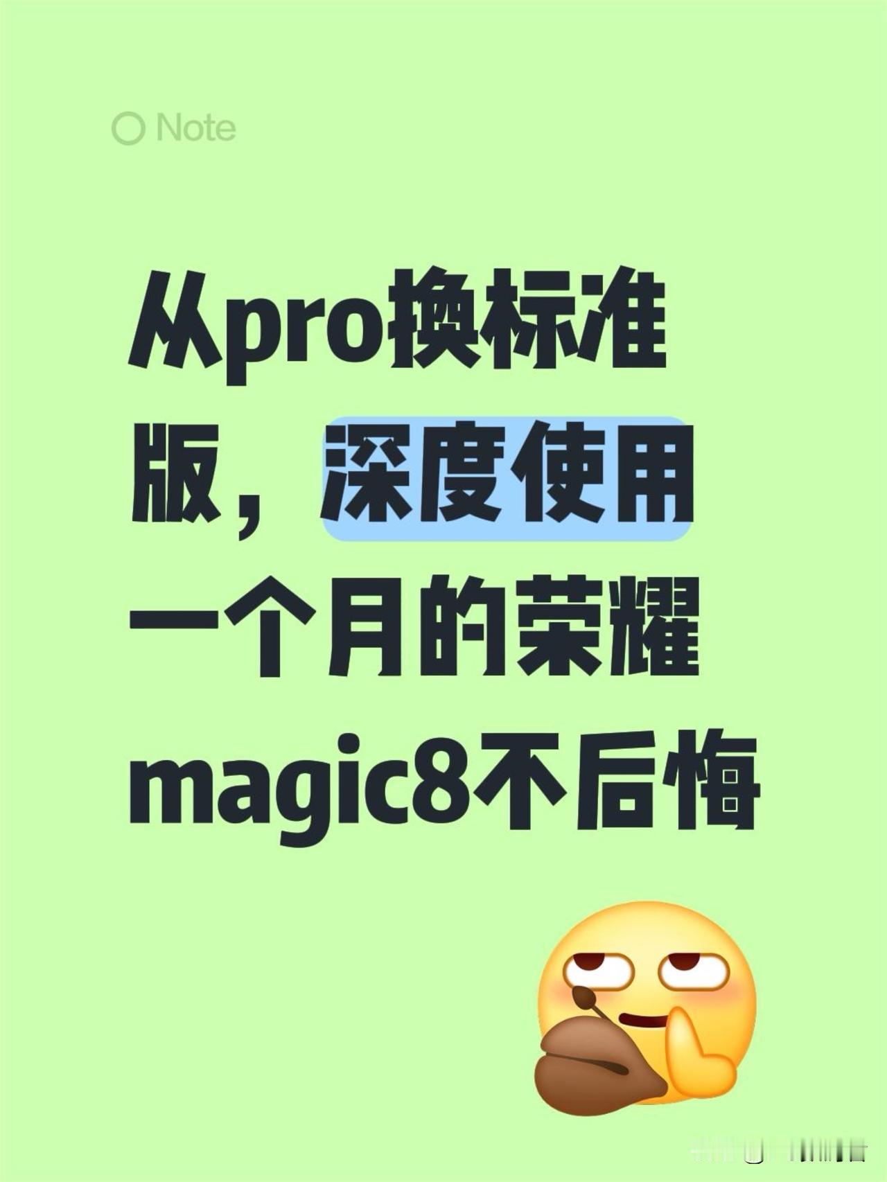 我个人是很喜欢pro系列产品的人，无论是6pro还是7pro我都很喜欢。但是今年