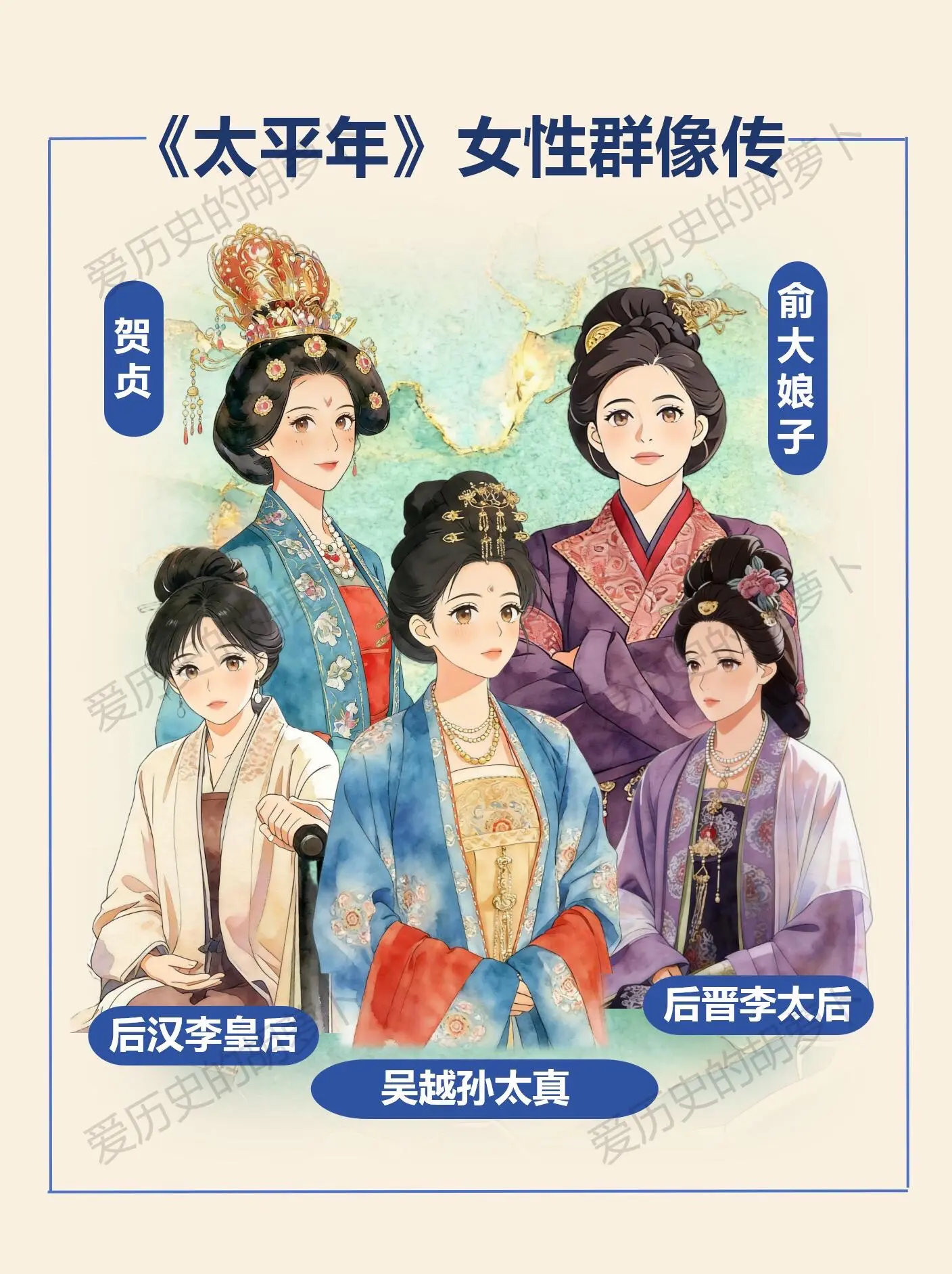 《太平年》女性特辑｜谁才是“乱世清醒”《太平年》这部剧的格局，一半藏在...