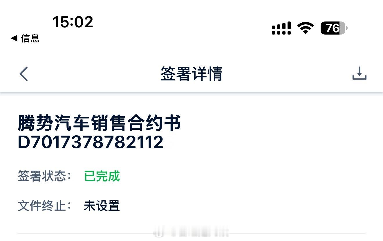 十六只帝瓦雷组的全景声移动视听室下单完毕[doge] 耳机发烧友[超话]  
