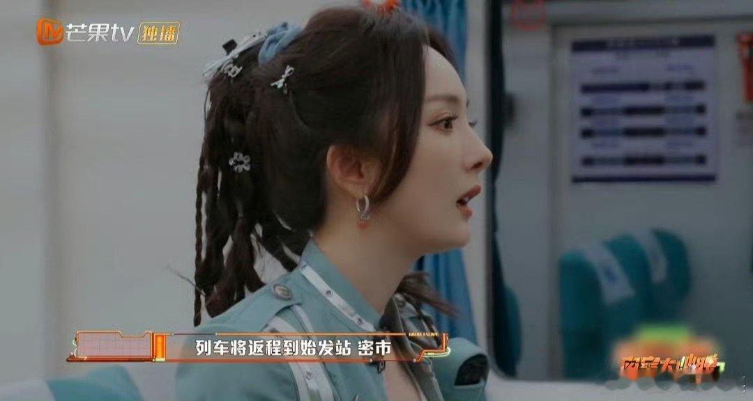 何老师废话文学安慰乘客 密室大逃脱惊爆列车 乘客急得跳脚，何老师：“跳脚也不能让