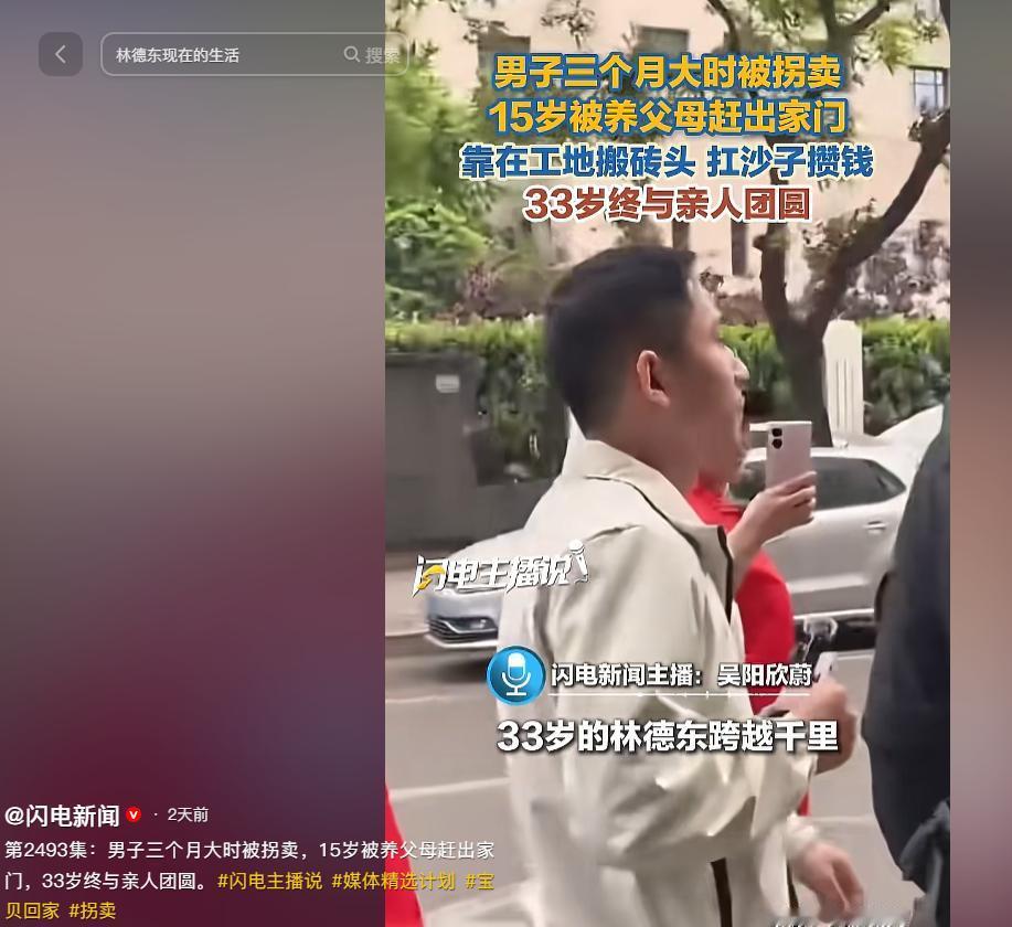 “命运实在太坎坷！”5月4日在北京火车站，上演了一幕看哭无数网友的心酸团聚画面。