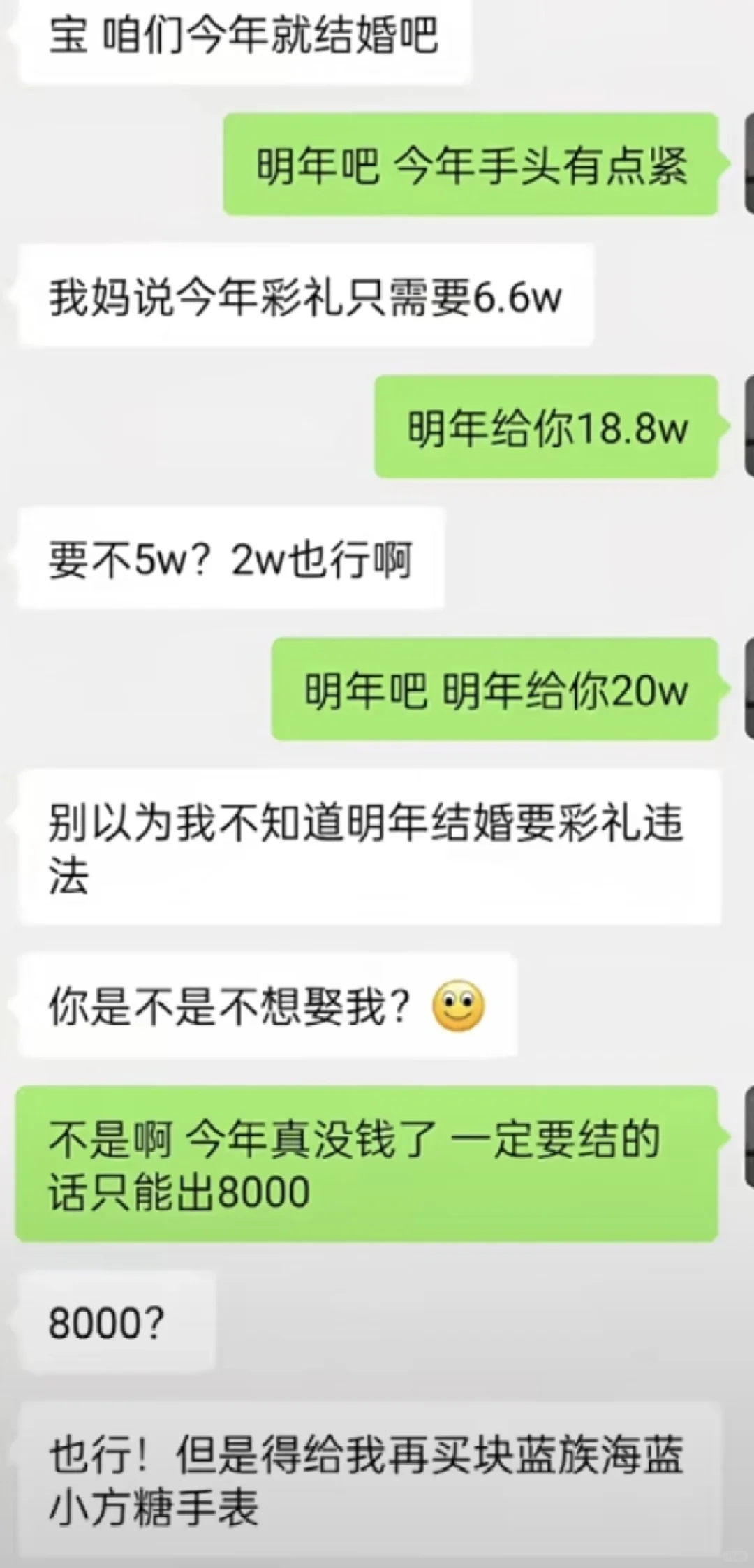 欢乐聊天时光，笑料不断