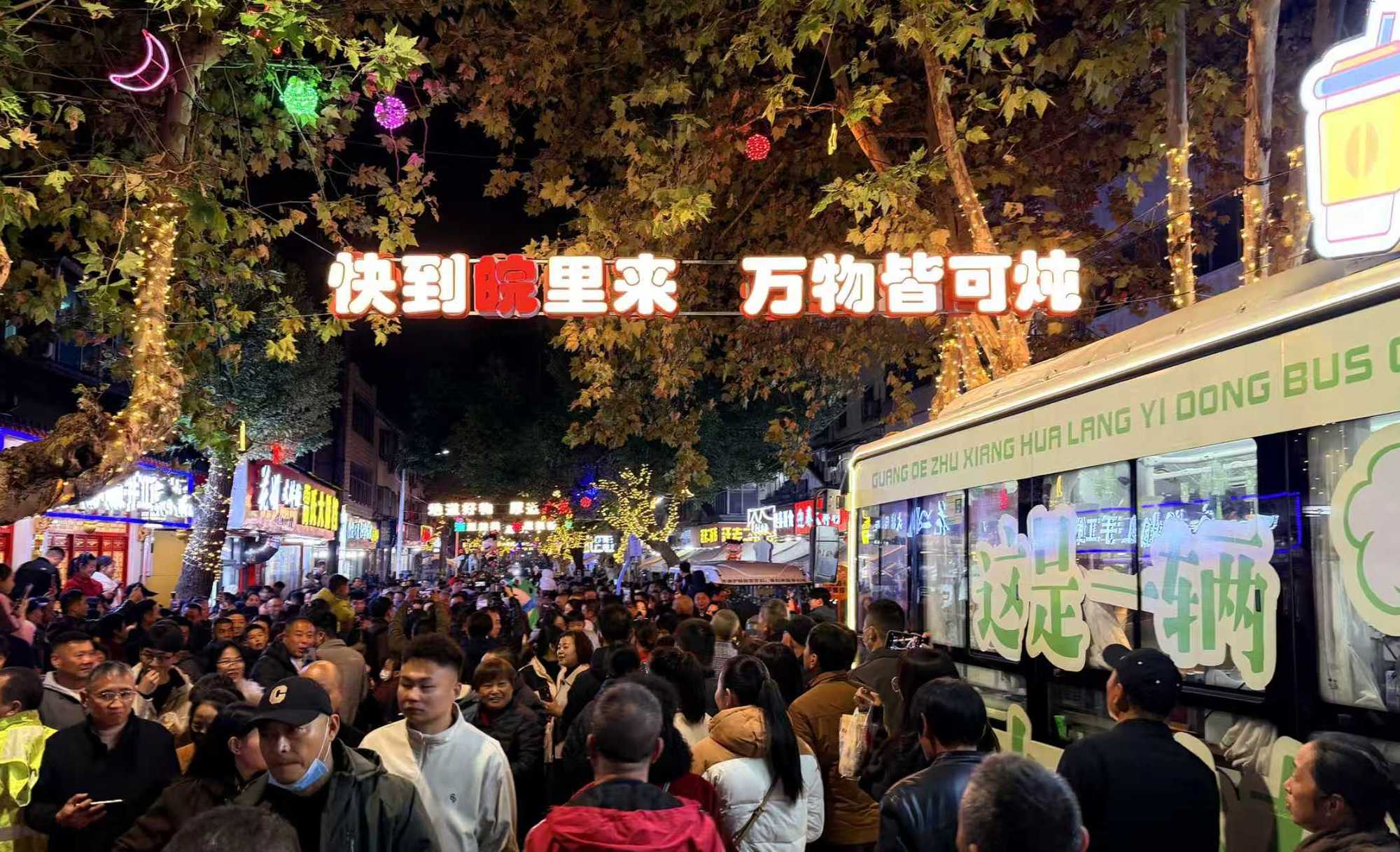 央广财评丨小城文旅频“破圈” 折射我国消费市场“热力图”