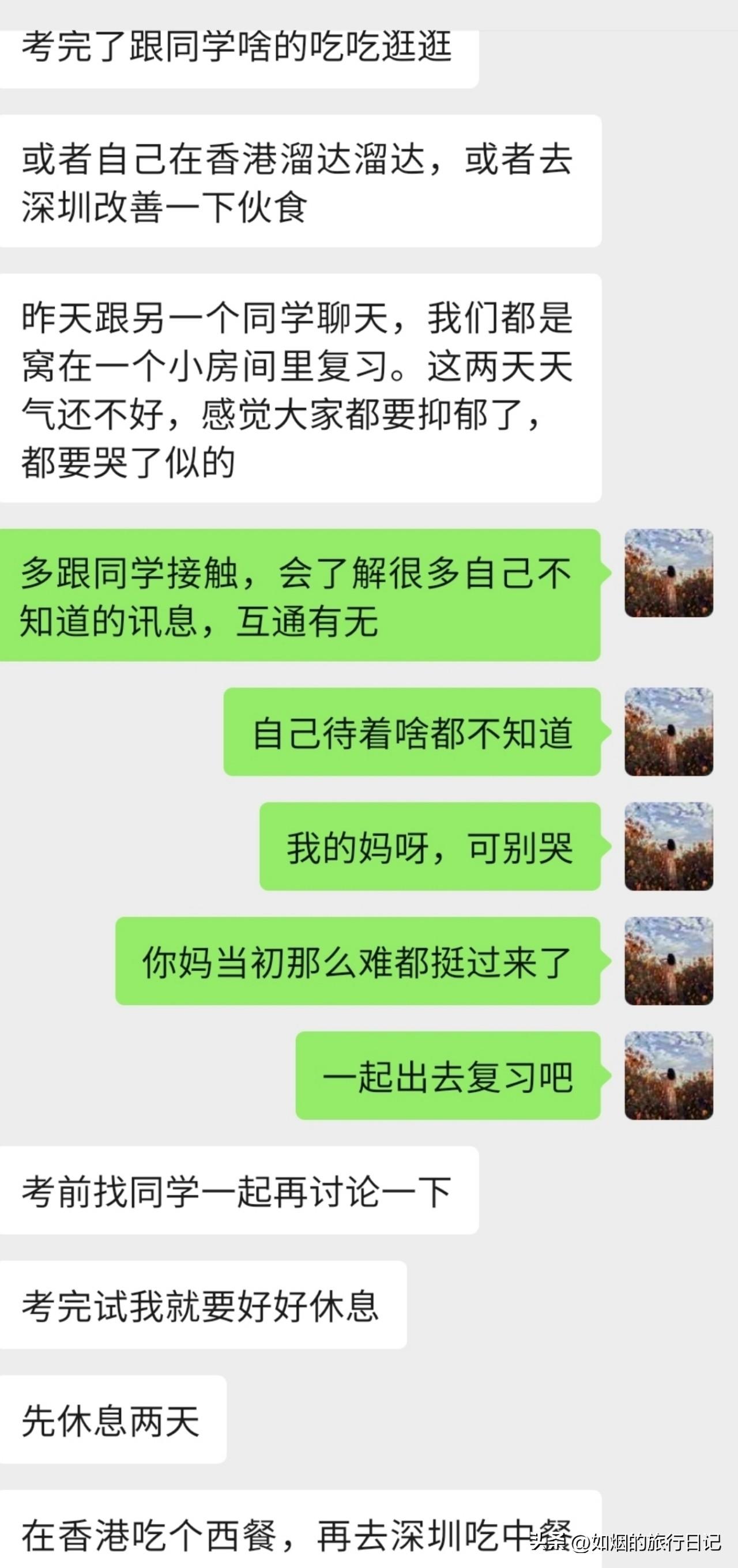 有时候我在想，让儿子远离家乡，去一个语言和文化陌生、住房窄小的地方留学，是不是没