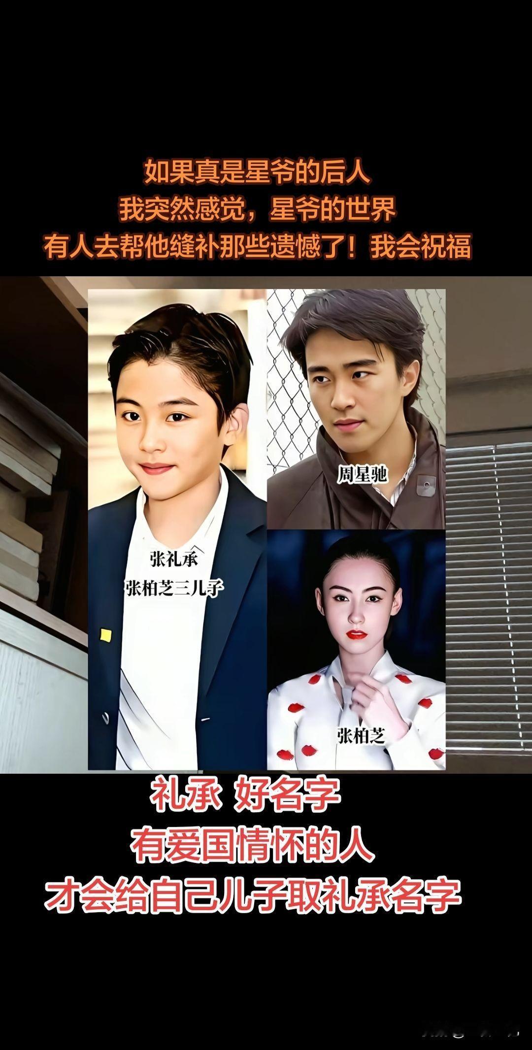 电影里面的一句我养你呀，难道是真的希望是真的！我也是他的粉粉！看着相片这也太帅了