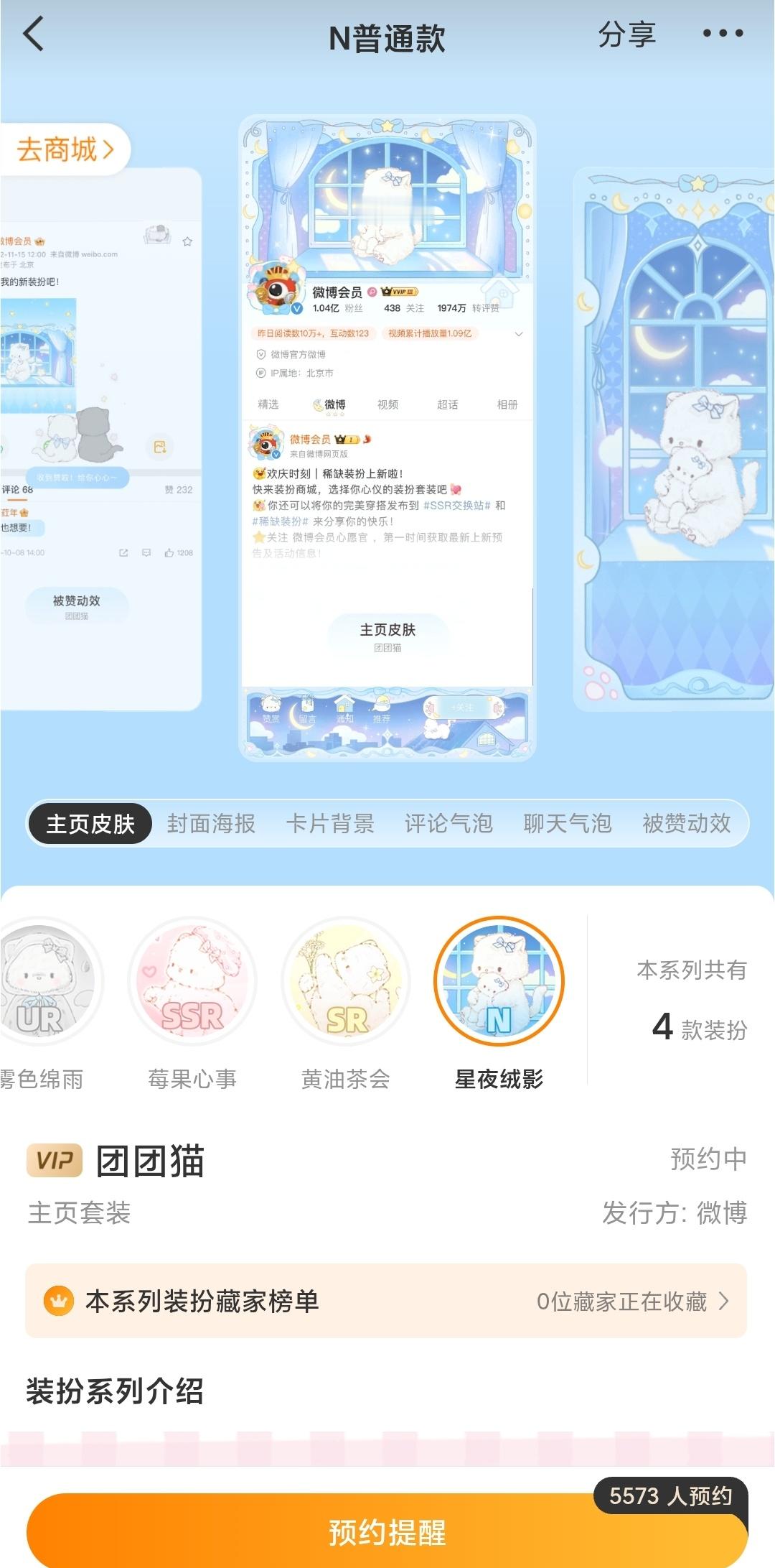 这个一般般 