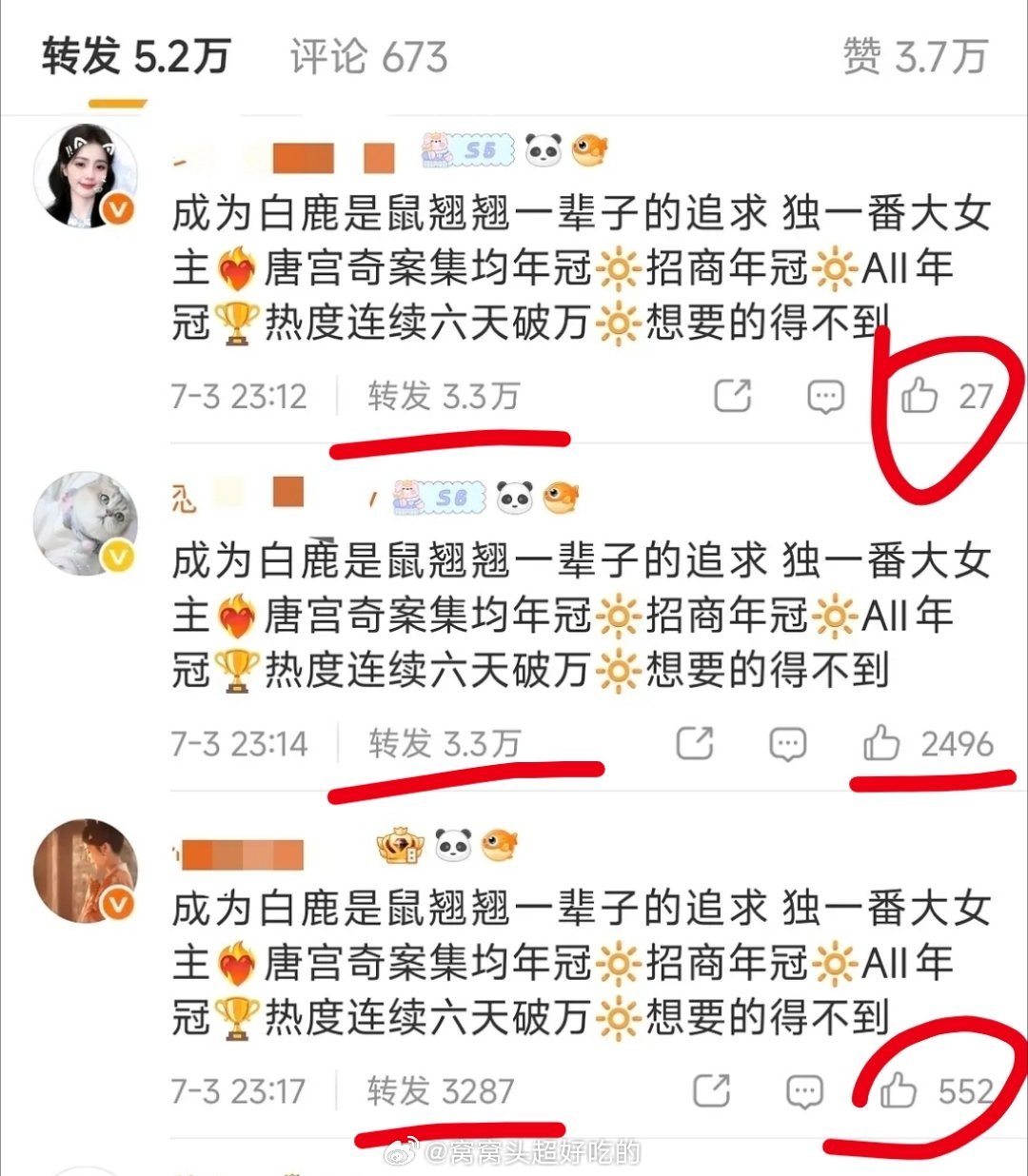 鹿毛发大水了？？这样，谁想成为你姐啊