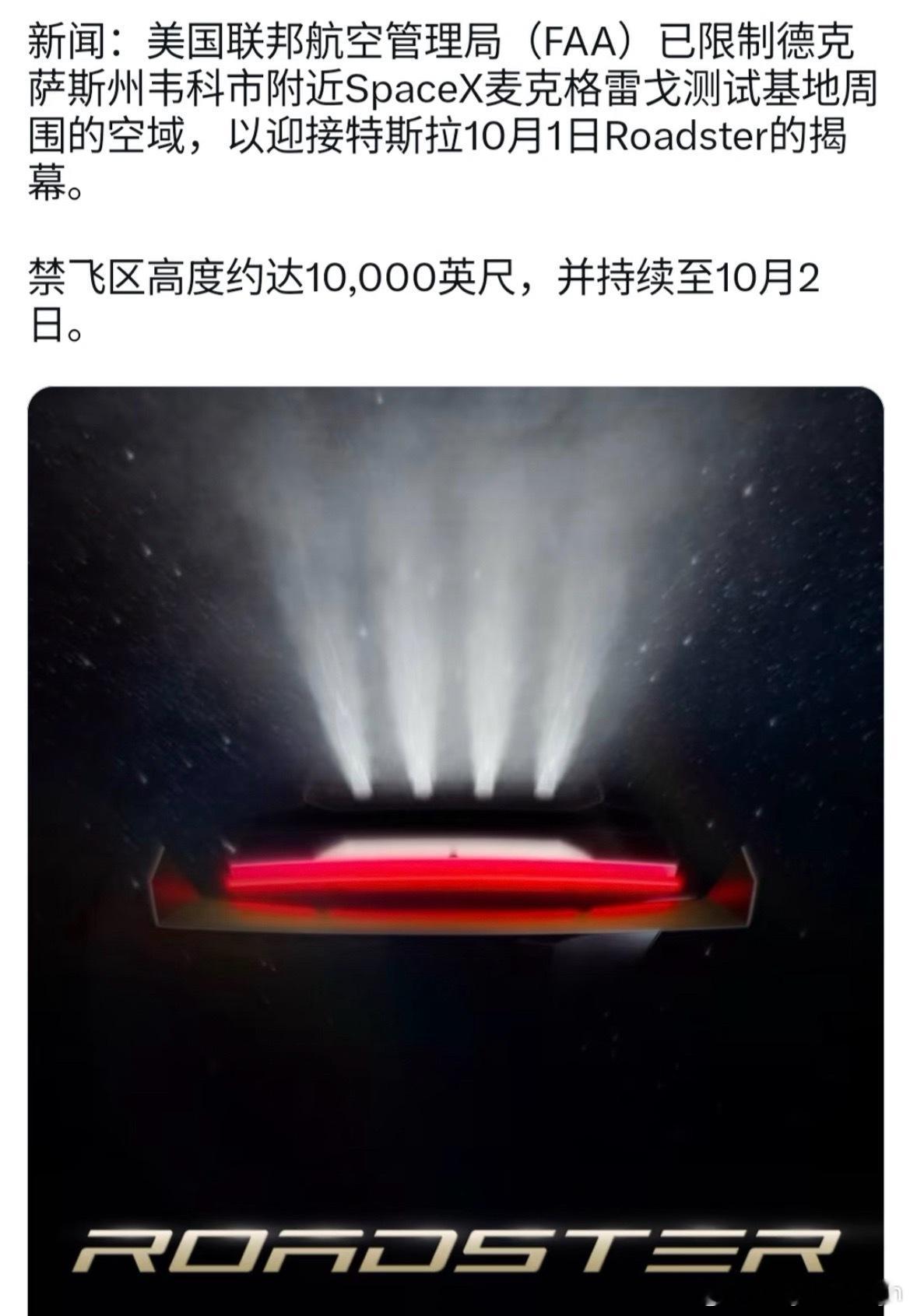 好家伙？这是真的飞行汽车来了？！[捂嘴哭]相比传统旋翼飞行汽车，这次是直接喷气式