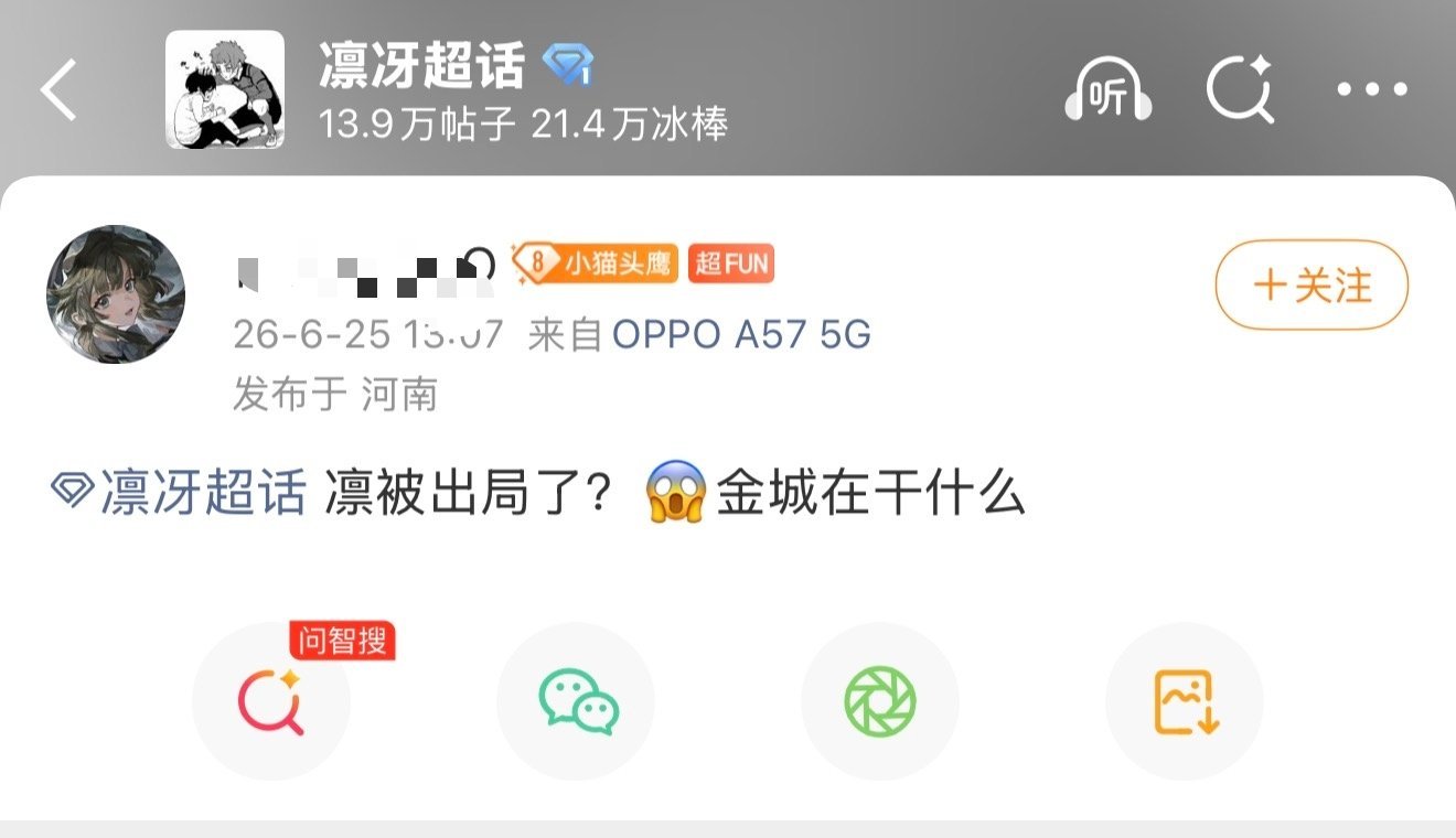 我的🐴呀，msl自己作妖也要怪到男主头上 
