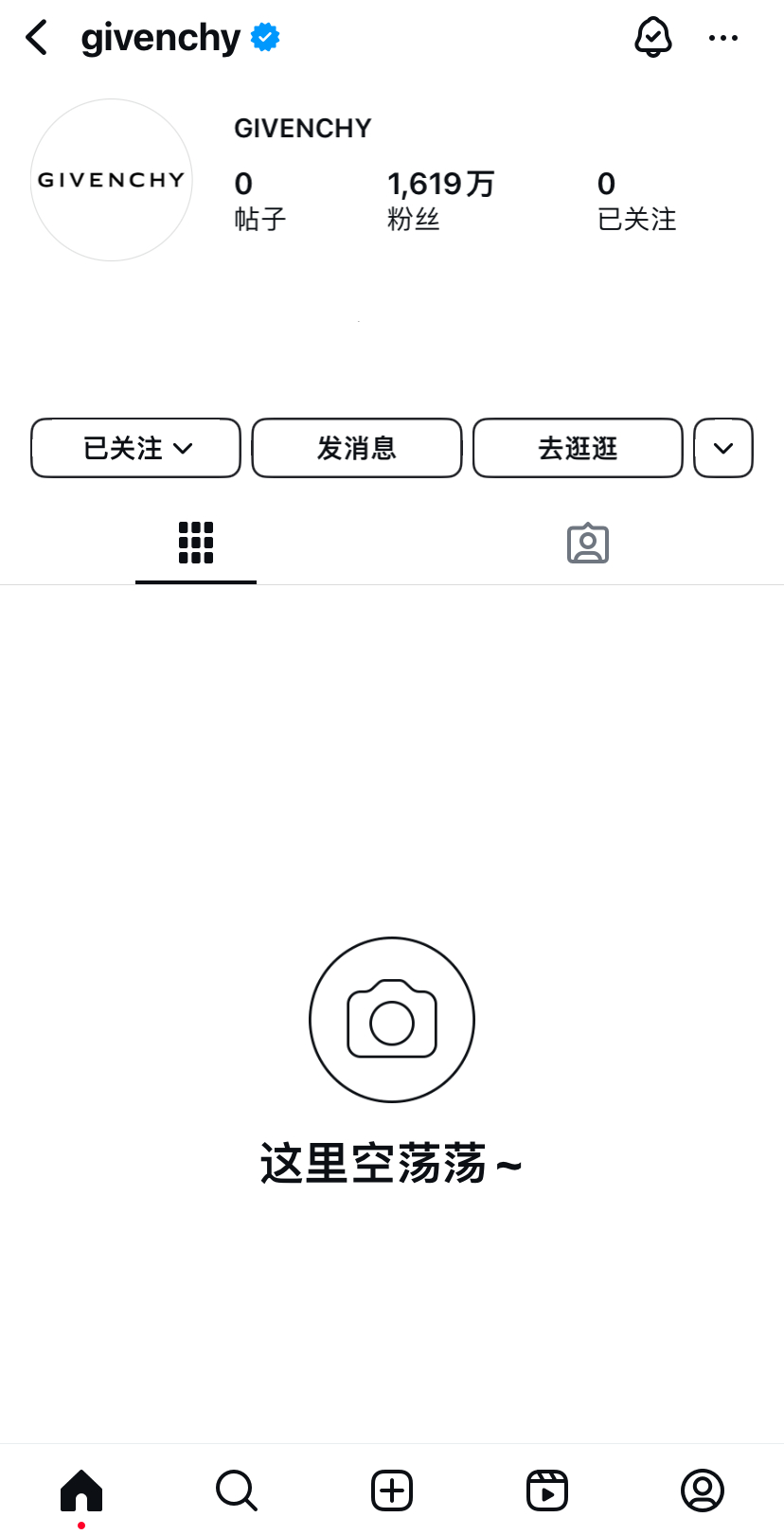 Givenchy清空IG准备迎接新任创意总监Sarah Burton 将于3月在