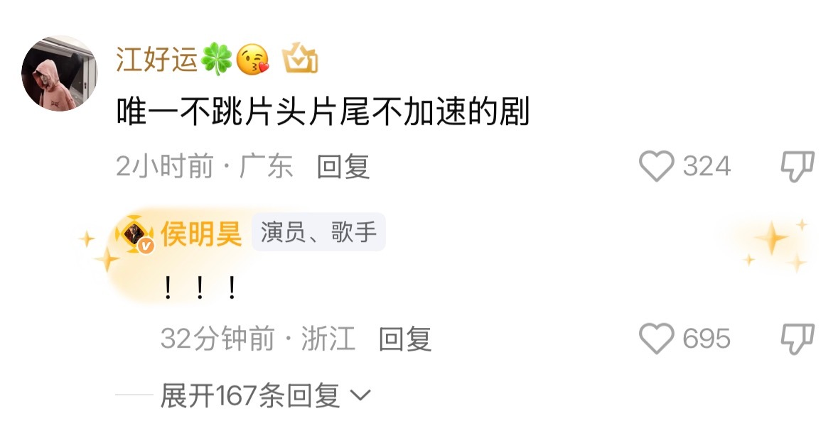 哥哥很震惊很开心 