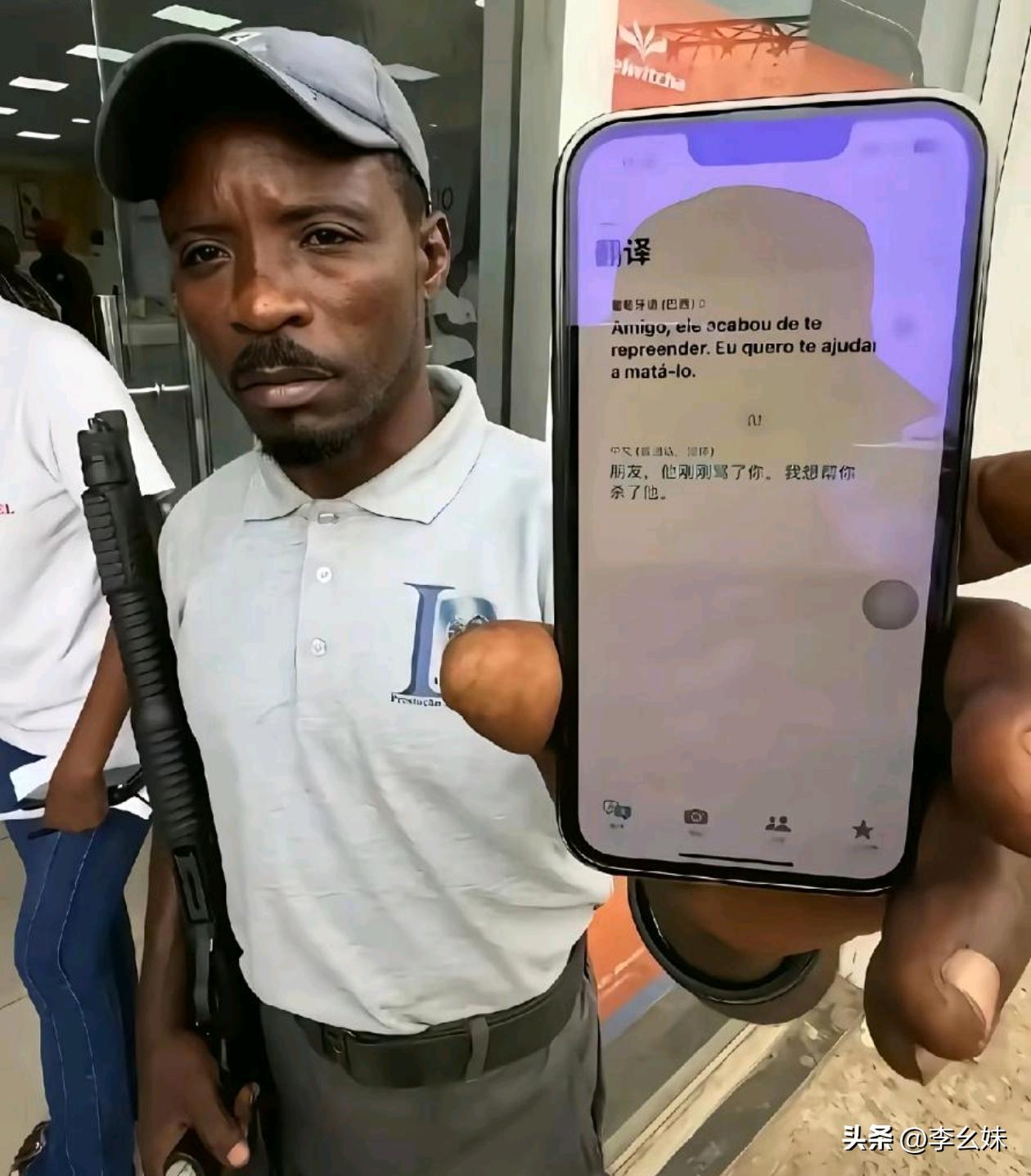 这是培养的国外死士吧？