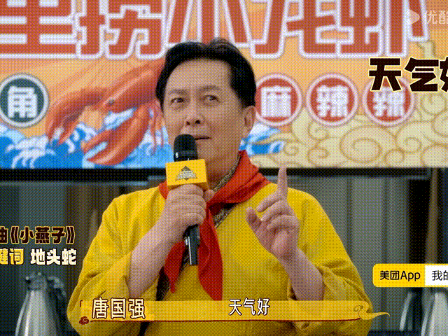 唐国强填词能力堪比rapper唐国强：在逃人形押韵机！前脚唱完'生旦净末'，后脚