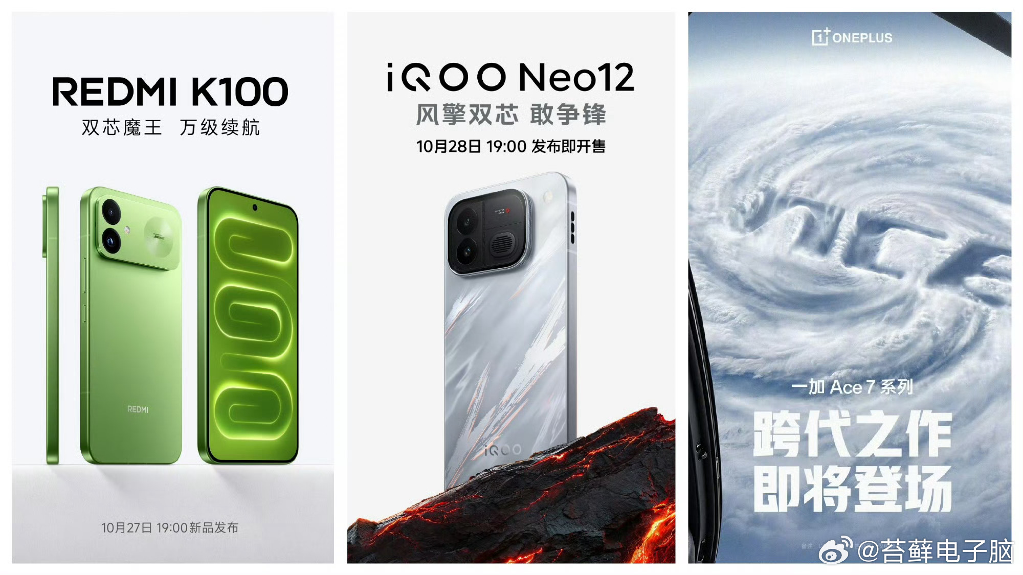 今年的中端机设计都感觉差了点什么，是加了风扇的原因吗？一个个设计都太抽象了，一加
