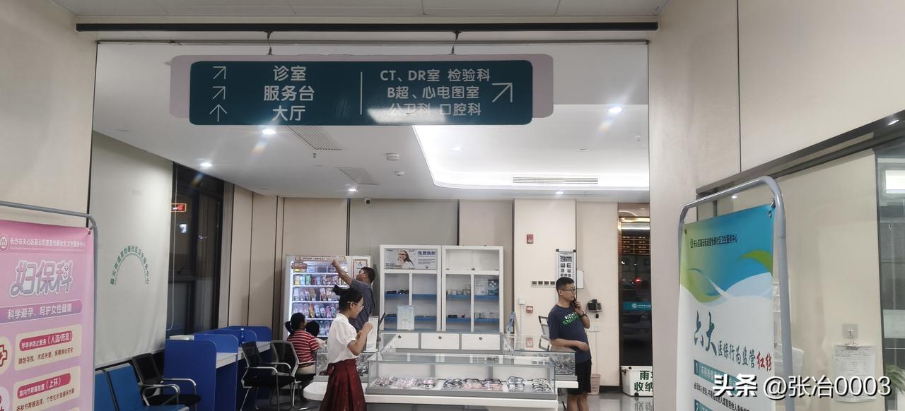 分享城市新鲜事