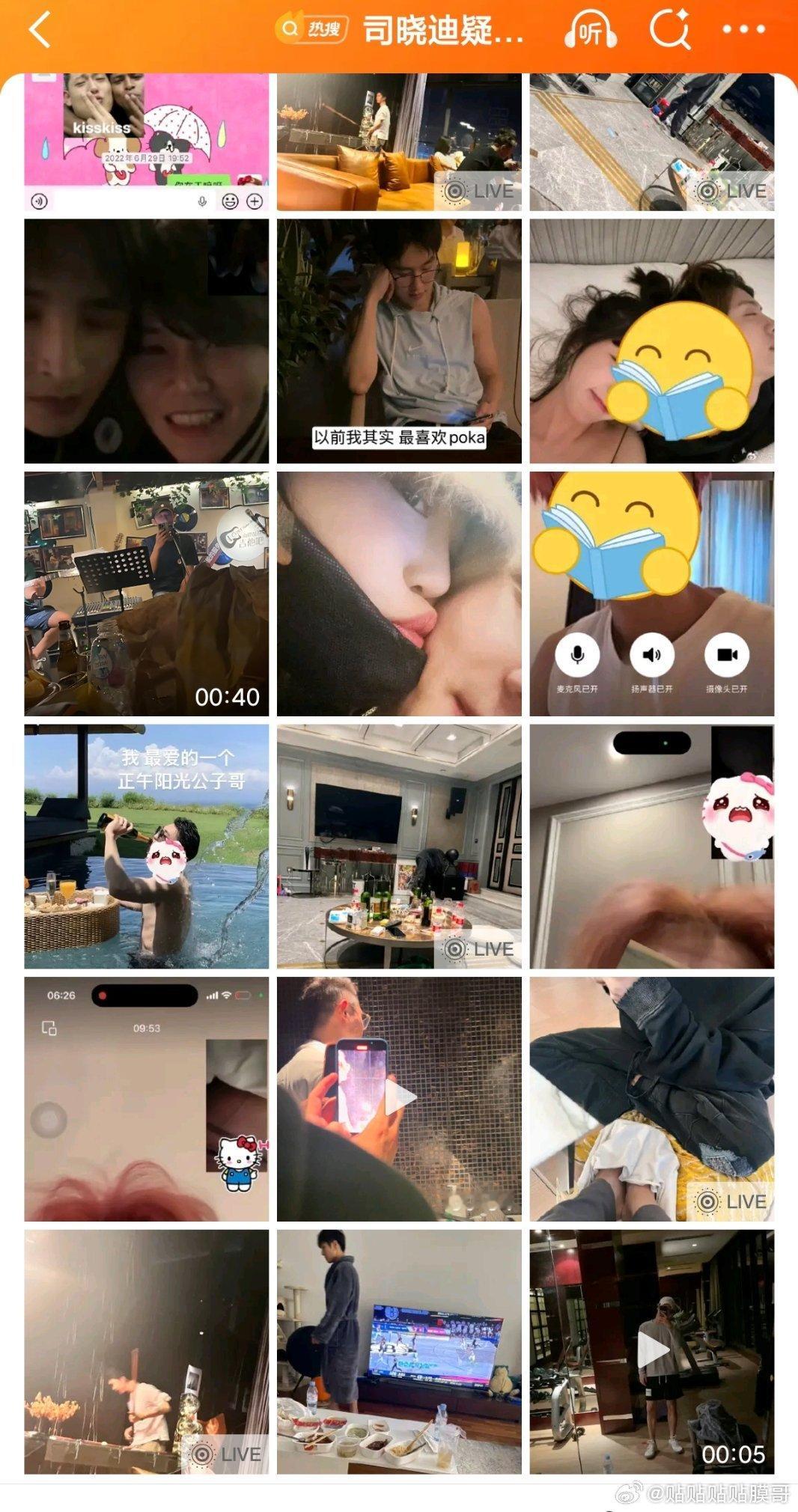 司晓迪疑似发鹿晗司晓迪发了好多男明星这些图不是之前都发过了吗怎么没有新的了 我想