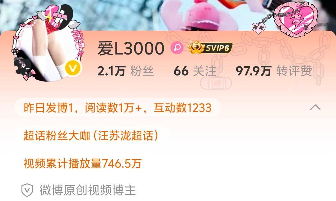 大家都体面一点叭，我想我已经足够体面了，没有转唯粉也没有回踩，而且也说的很清楚，