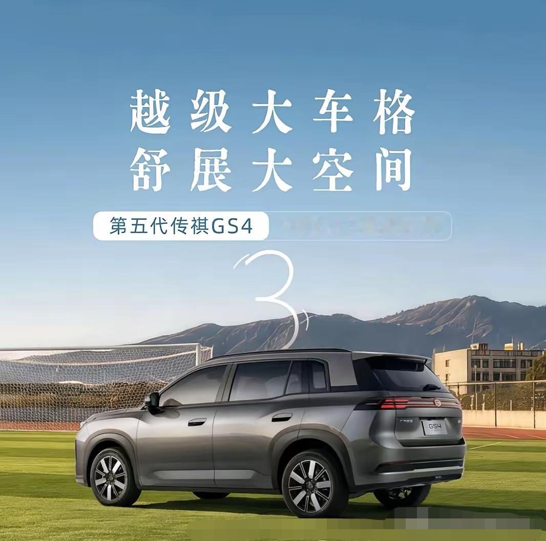2026上半年燃油紧凑型SUV销量排名：
1、博越L
2、途观L
3、星越L
4