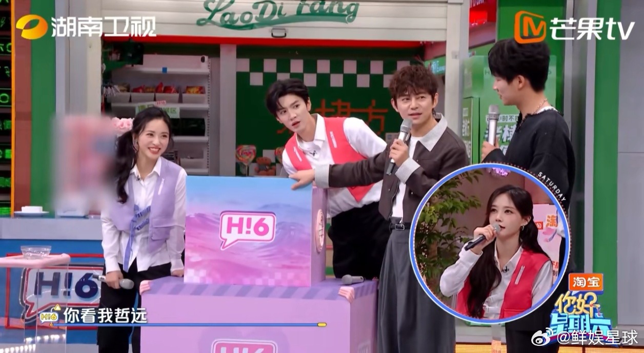 看了这期《你好星期六》，我被李一桐疯狂圈粉！那种纯粹、直接、对一切充满好奇的凑热